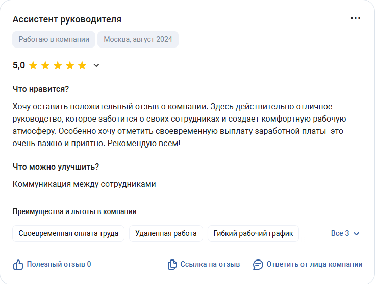 команда светланы лазаревой группа в телеграмме отзывы