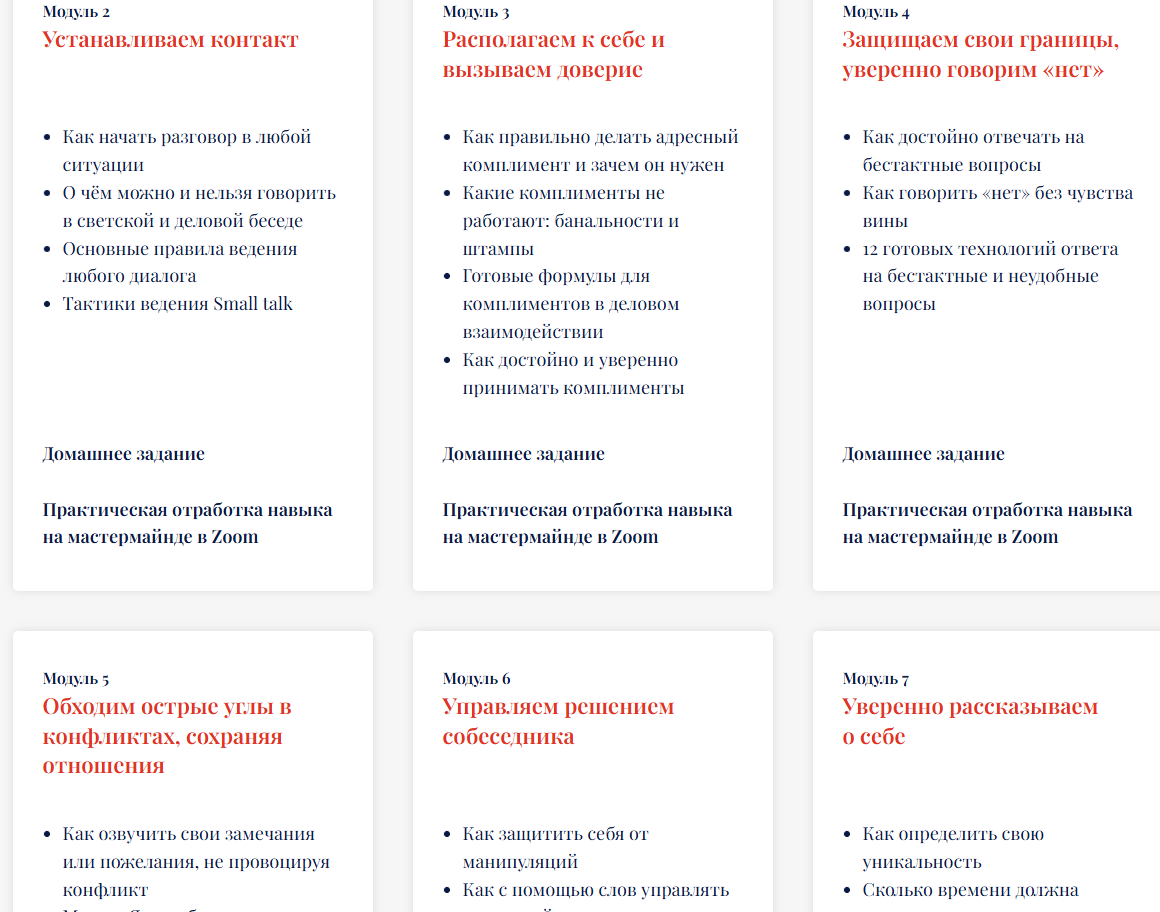 команда светланы лазаревой группа в телеграмме отзывы