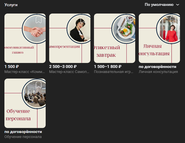 команда светланы лазаревой отзывы