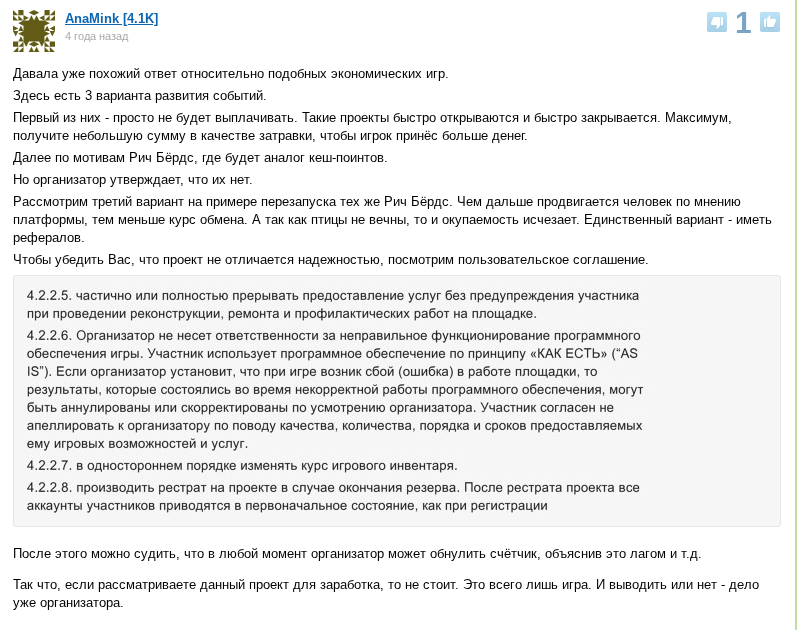 koto money ru отзывы