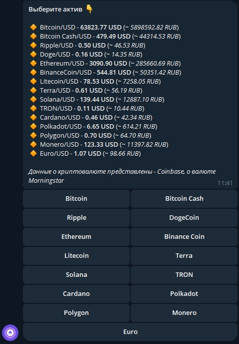 Кракен бот Телеграмм