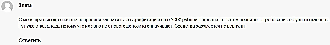 Кракен ТГ бот кто знает