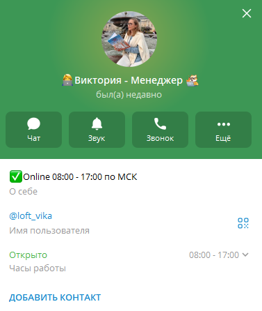 loft feed отзывы loft feed отзывы