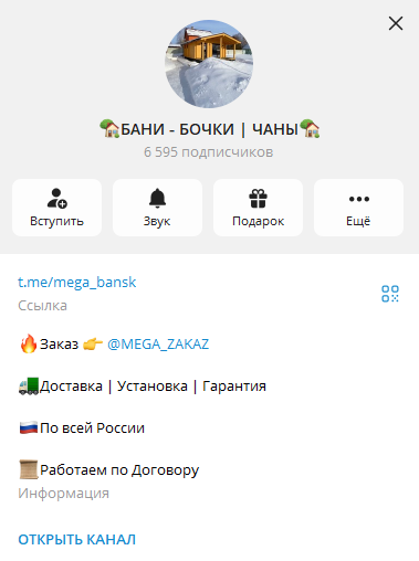 лофт вика лофт вика