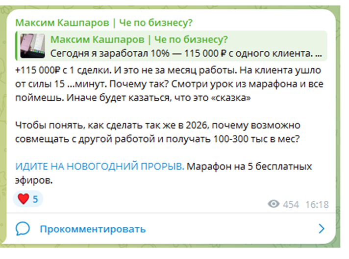 максим кашпаров максим кашпаров