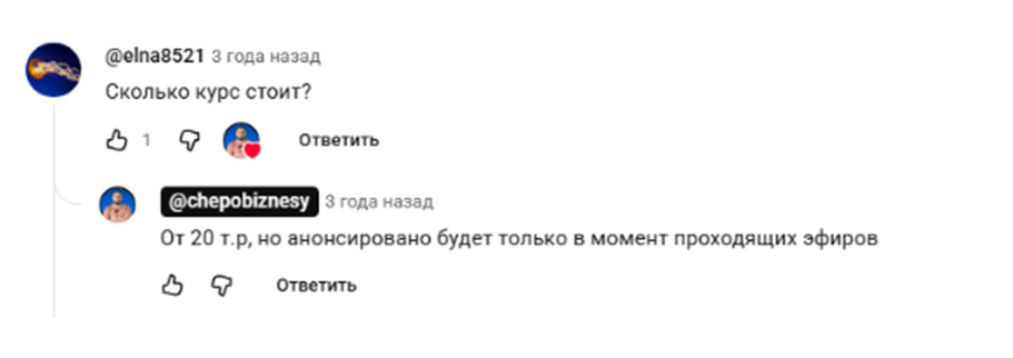максим кашпаров че по бизнесу максим кашпаров че по бизнесу