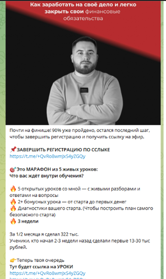 максим кашпаров че по бизнесу отзывы максим кашпаров че по бизнесу отзывы