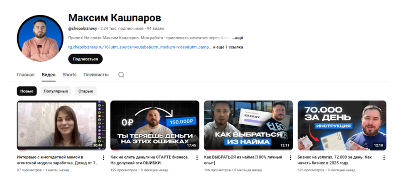 максим кашпаров отзывы реальные максим кашпаров отзывы реальные