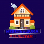 Мебель Бани Доставка