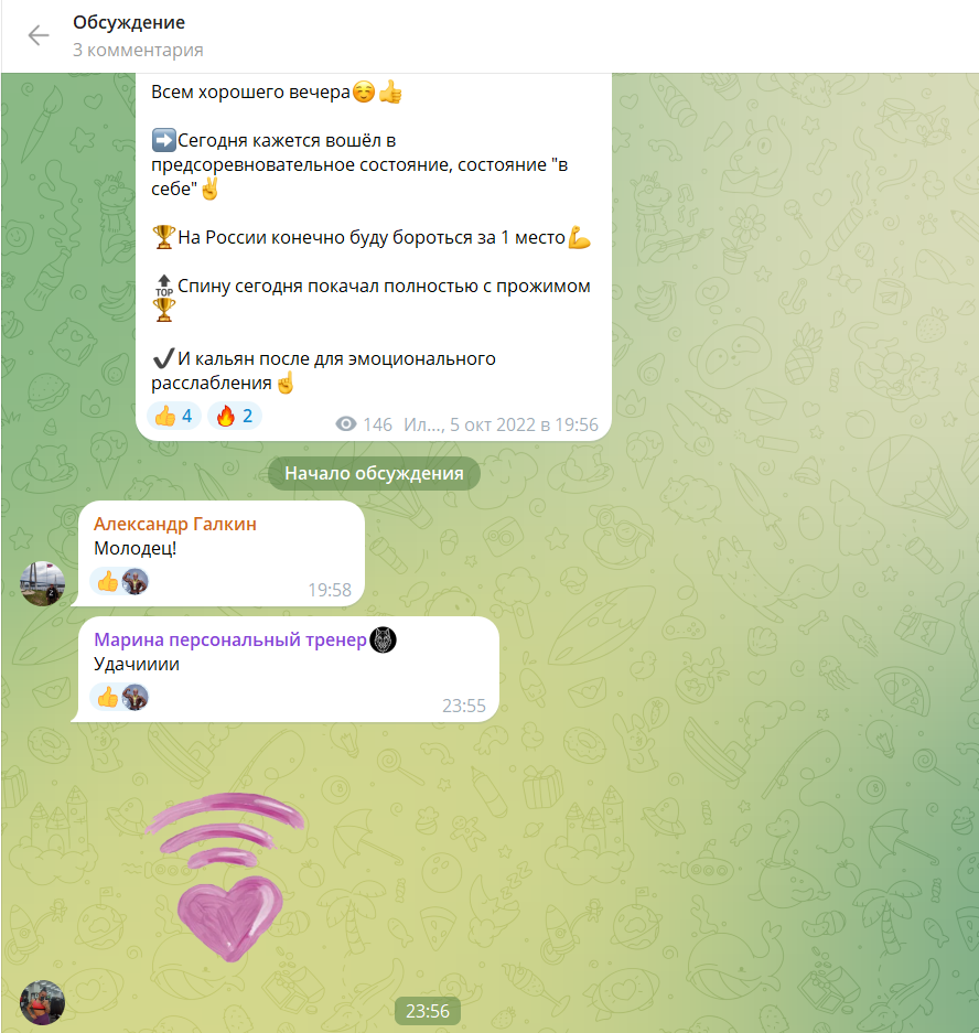 медведев илья телеграмм