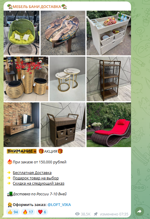 mega bansk mega bansk