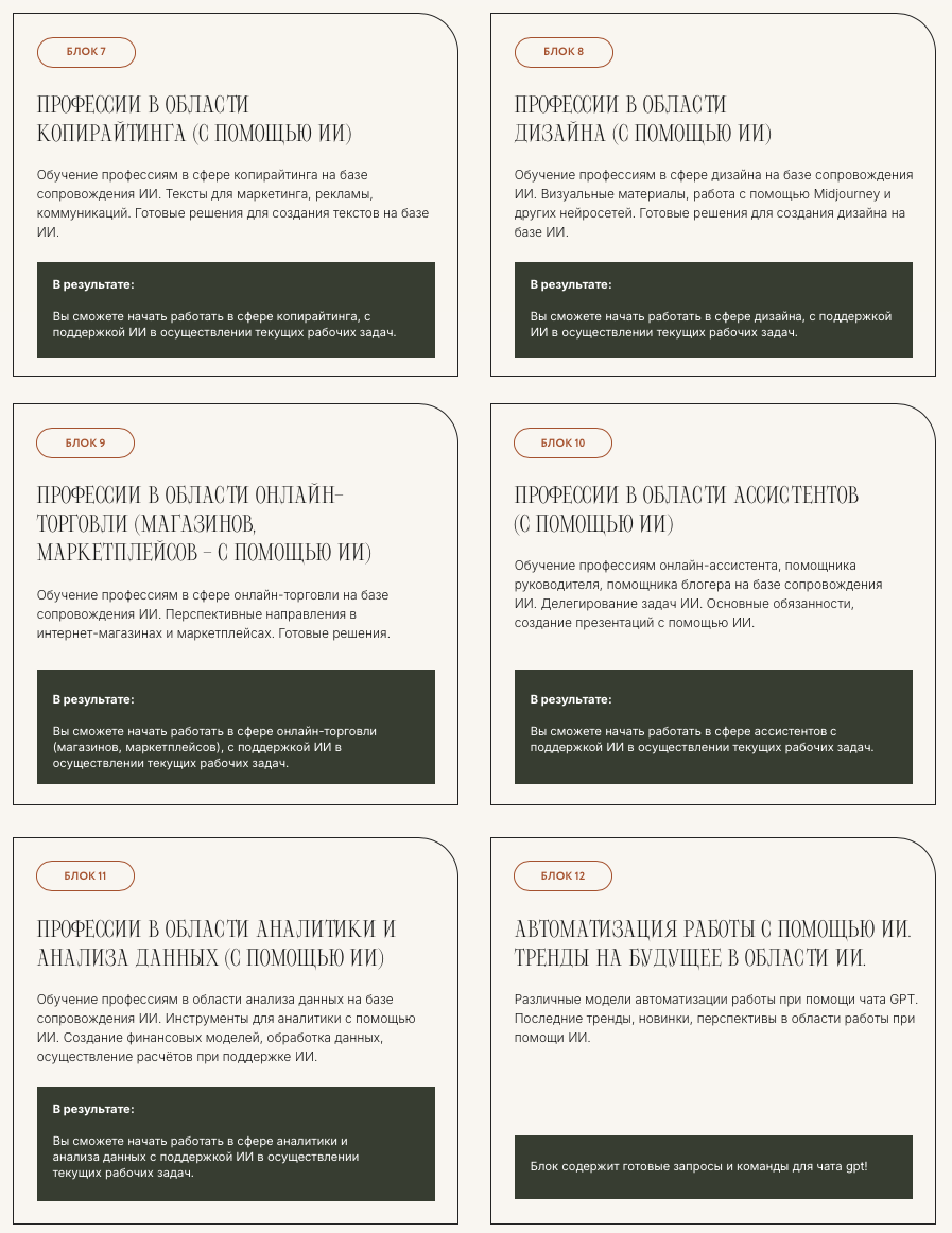 михаил зарубин отзывы