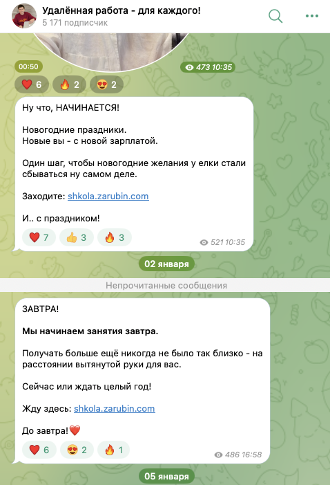 михаил зарубин путешественник