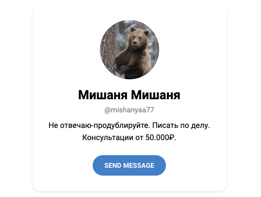 mishanyaa77 mishanyaa77