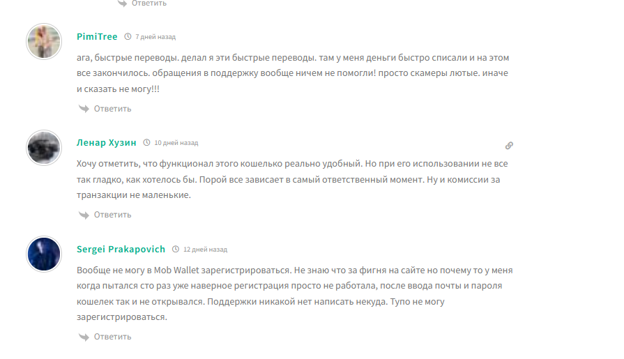 mob wallet mob wallet