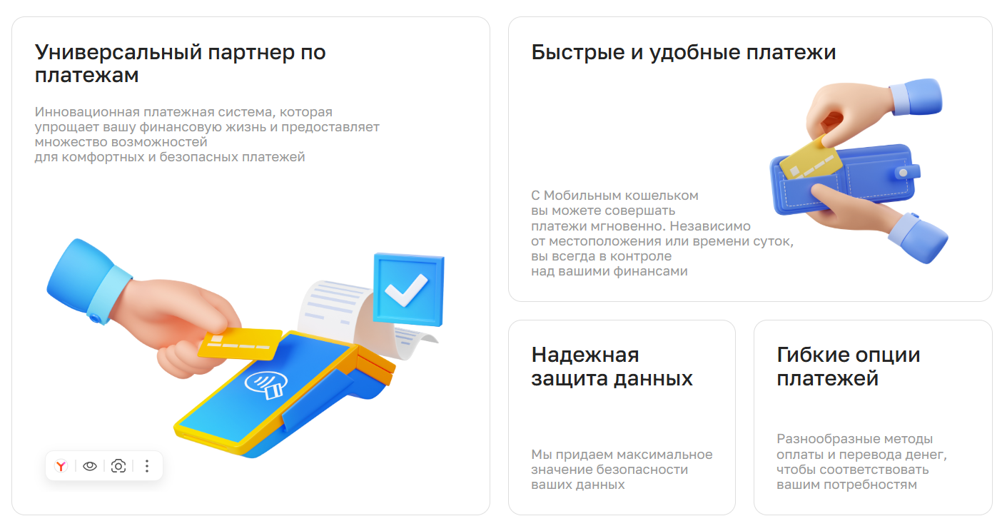 mob wallet отзывы mob wallet отзывы