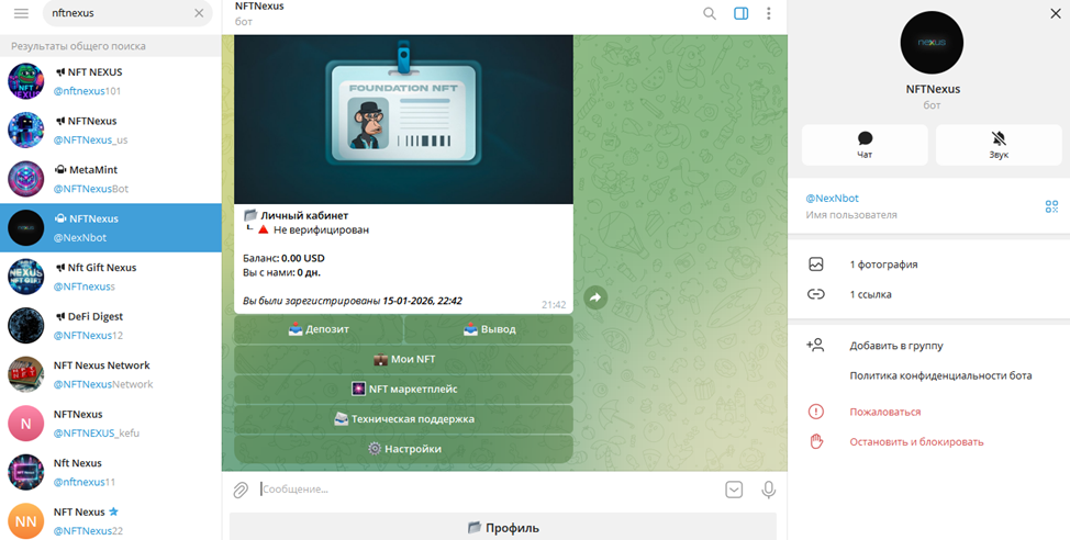 nftnexus io отзывы