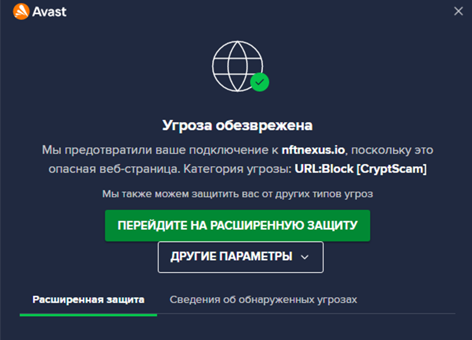 nftnexus io отзывы