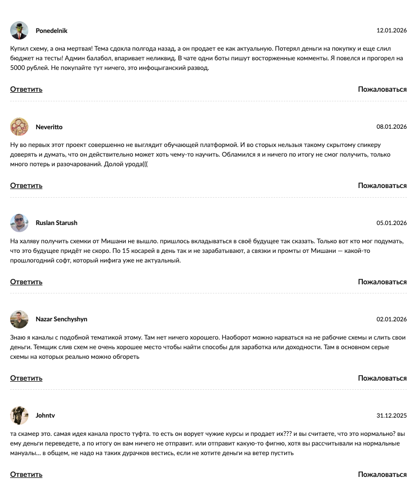 otzyvi temshik — отзывы otzyvi temshik — отзывы