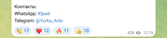 отзывы на телеграмм канал prigov dima by