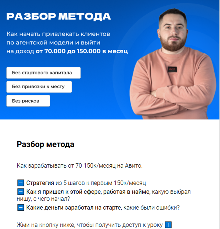 отзывы о максим кашпаров тг отзывы о максим кашпаров тг