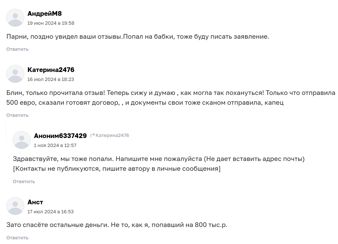 отзывы о телеграмм канале grand import cars