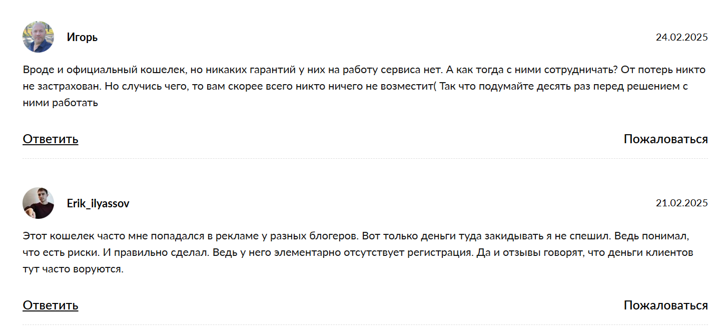 pam wallet bot pam wallet bot