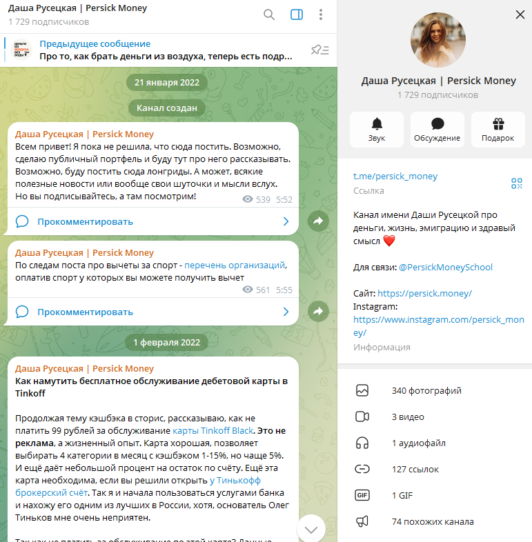 persick money persick money