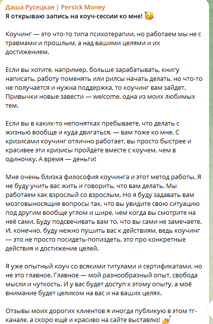 persick money persick money