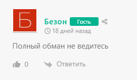 первый народный техно склад