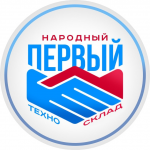 Первый Народный Техно Склад