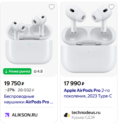 первый народный техно склад