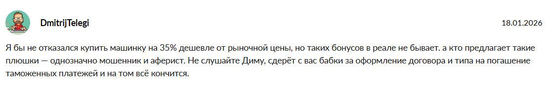 prigov dima by отзывы