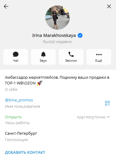 промо мания развод промо мания развод