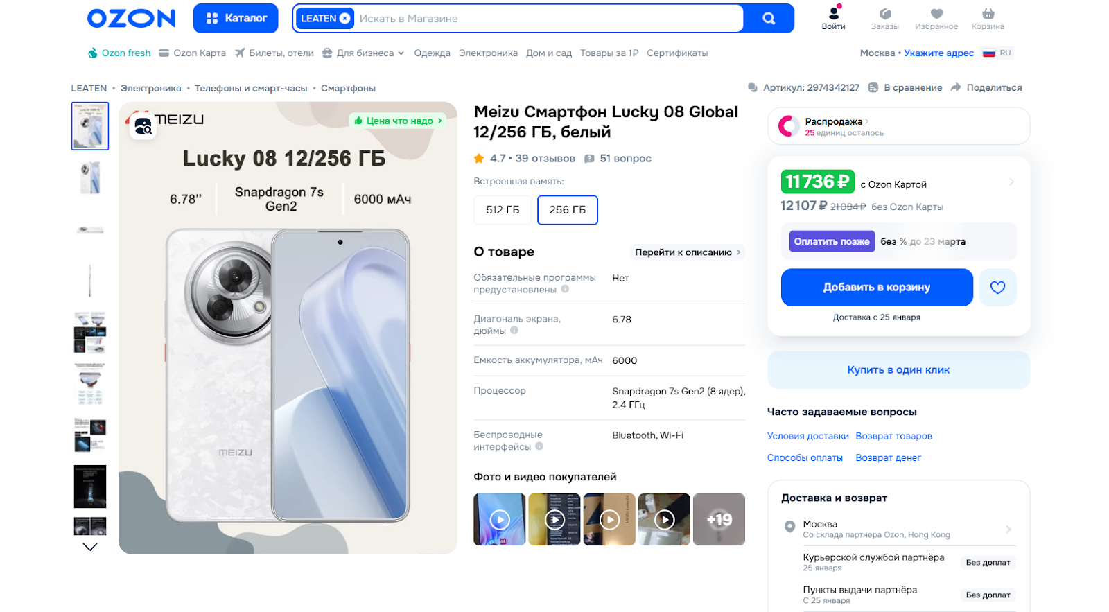 promo maniya скам promo maniya скам