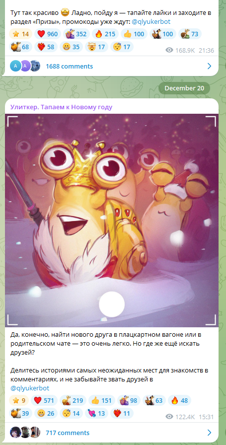 qlyukerbot отзывы