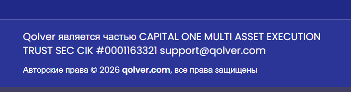 qolver wallet qolver wallet