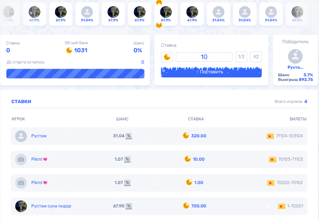 реально ли выиграть в игру вельвура отзывы реально ли выиграть в игру вельвура отзывы