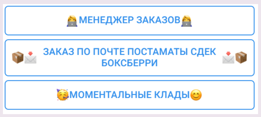 sertificirovanaya produkciya bot отзывы