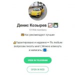 Сигналы Козырева