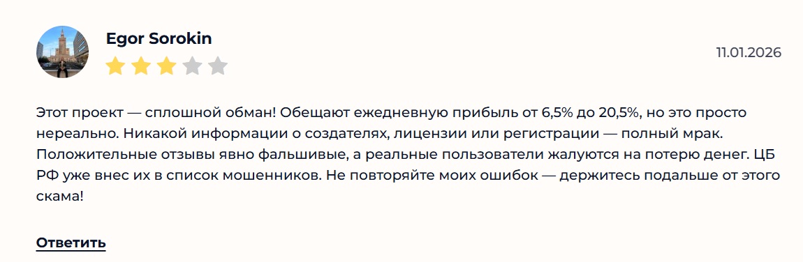 support papaplatit com