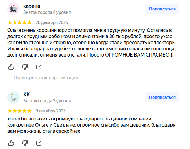 Сущие копейки