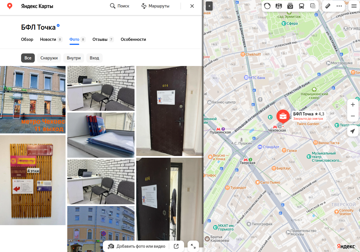 Сущие копейки