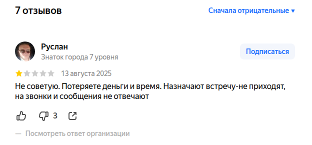 сущие копейки в телеграм канале отзывы