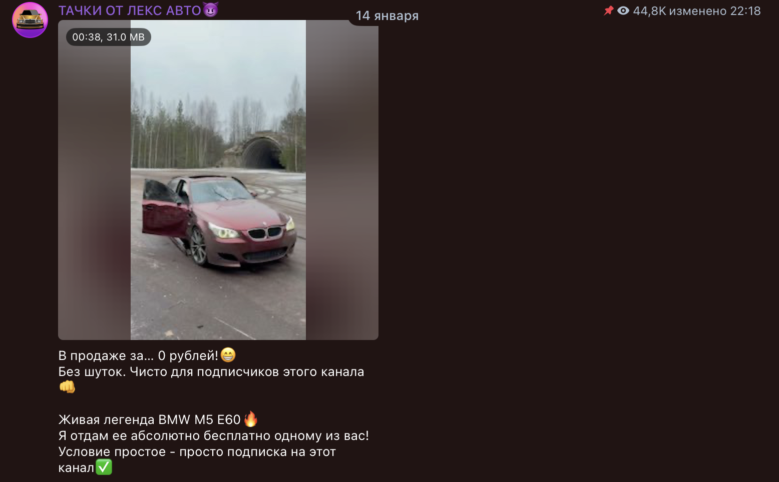 тачки от лекс авто тачки от лекс авто