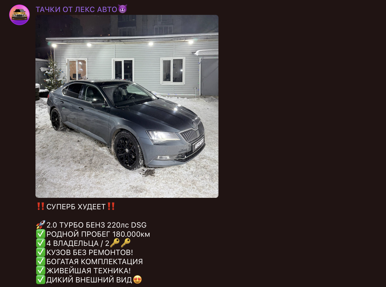 тачки от лекс авто отзывы тачки от лекс авто отзывы