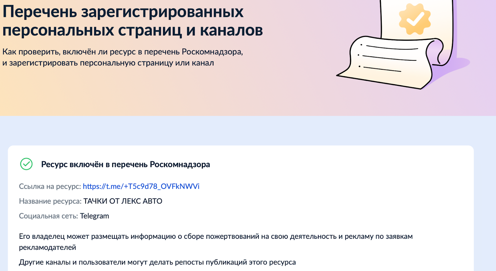 тачки от лекс авто развод тачки от лекс авто развод