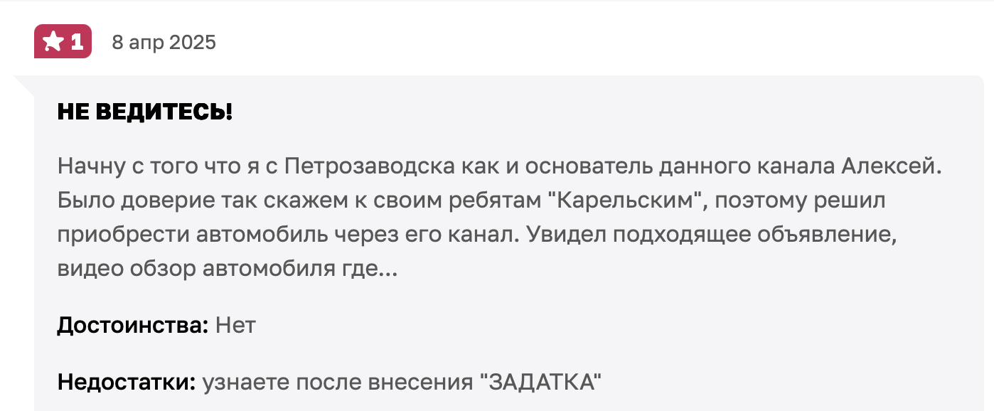 тачки от лекс авто телега тачки от лекс авто телега