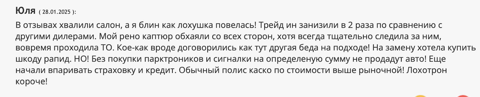 тачки от лекс авто телеграмм отзывы тачки от лекс авто телеграмм отзывы