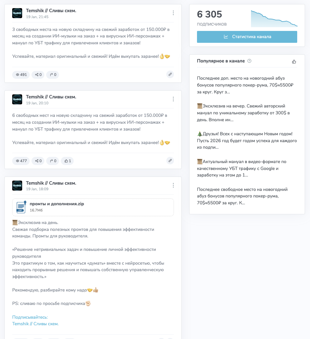 Temshik Отзывы Temshik Отзывы